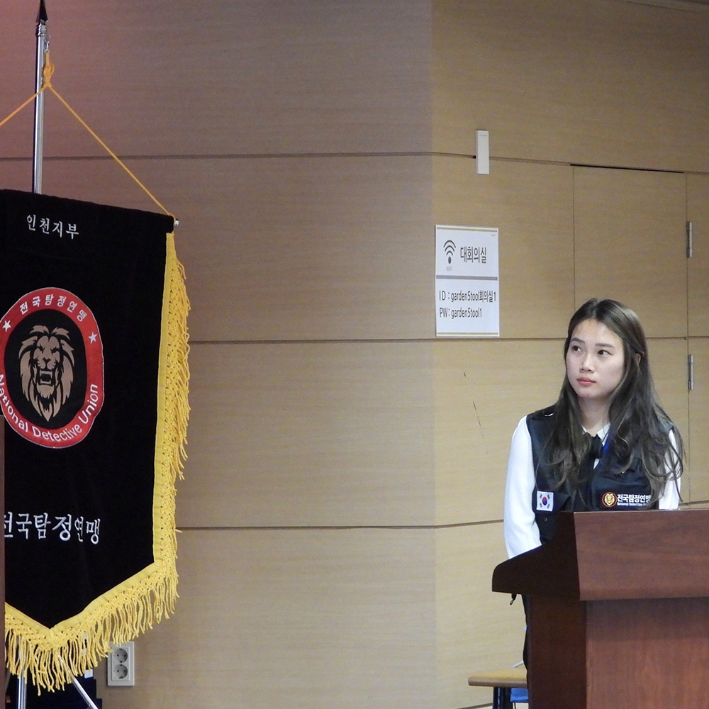 정밀한 분석과 구조화된 조사 방식으로, 신뢰받는 탐정 서비스를 실현합니다.